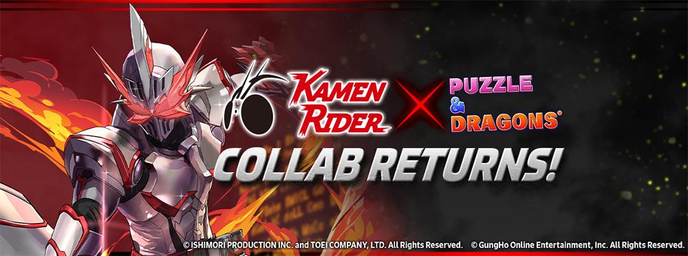 KamenRider