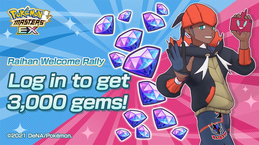 Pokemon_MastersEX