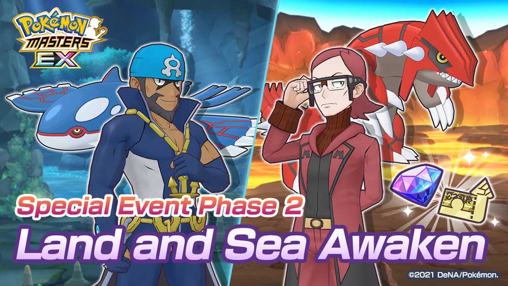 PokemonMasterEx
