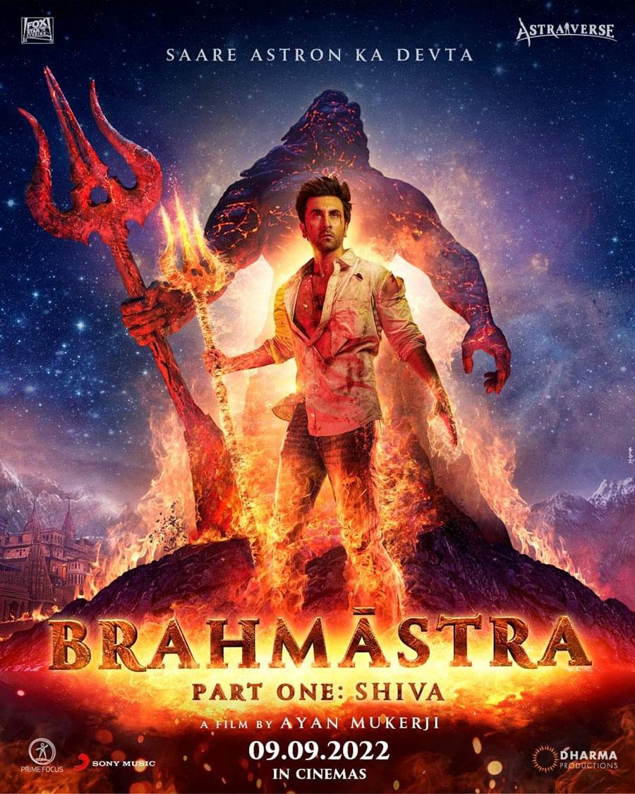 BRAHMASTRA